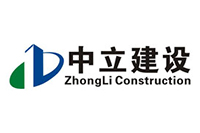 浙江中立建設(shè)有限公司,麗水建筑業(yè)龍頭企業(yè),麗水建筑工程,建筑施工,麗水房屋建筑工程,麗水裝修裝飾,官方網(wǎng)站